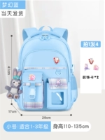 019 Fantasy Blue Small+3 медали (без часы для педагоров)