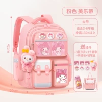 Розовая большая подвеска, комплект, льняная сумка, пенал, 10 шт, 3D