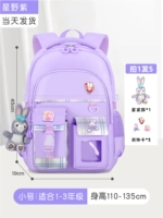 019 Hoshino Purple Small+Star Delu+3 медаль