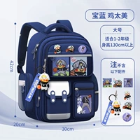 Лысый синий большой (куриный таймей) отправка кулона+3 карты+6 медалей