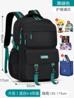 Зеленая большая сумка для учебы из нефрита, комплект