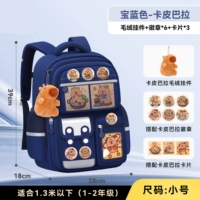 Сапфировая труба (Капибала) в комплекте с подвесками + 3 карточки + 6 медалей.