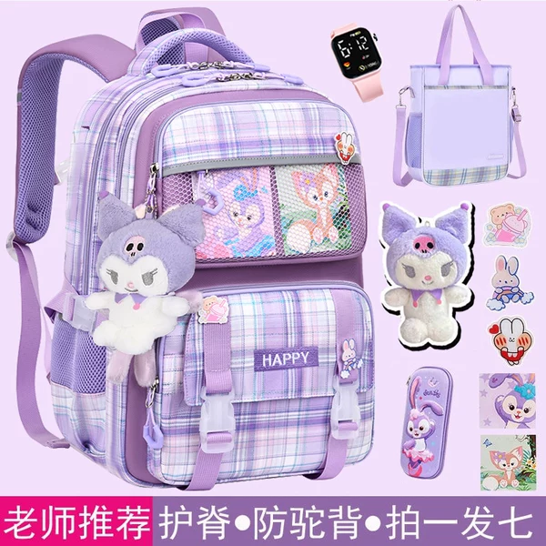 Товары от 芝洛嘉旗舰店