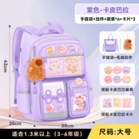 Сиреневая большая подвеска, карточки, сумка для учебы