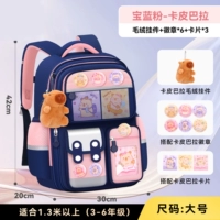 В комплект Baofen Large Size (Капибала) входят подвески + 3 карточки + 6 медалей.