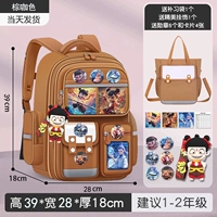 Коричневая кофейная труба (Нежа) даст вам подвески + 6 медалей + 3 карты + сумочку.