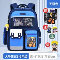 Наруто, лазурный большой комплект, 3-6 года