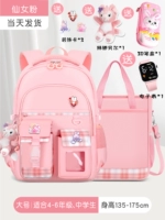 Большая сумка для учебы, пенал, цифровые часы, 3D, 3 шт