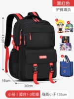 Красная маленькая сумка для учебы, комплект