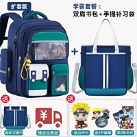 Наруто, сумка для учебы, комплект, 1-3 года