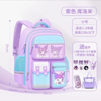 Маленькая подвеска, комплект, льняная сумка, пенал, 10 шт, 3D