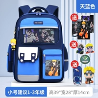 Наруто, лазурный маленький пенал для школьников, комплект, 1-3 года, 0819 дней, 7 шт