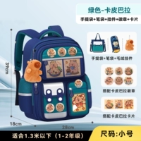 Зеленая маленькая подвеска, карточки, пенал, сумка для учебы