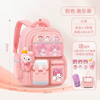 Розовая маленькая подвеска, комплект, льняная сумка, пенал, 10 шт, 3D