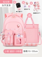 019 Девочка для порошковых советов+сумка для репетиторства+Лена Белл+3 Медаль+Электронные часы