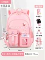 Большой пенал, цифровые часы, 3D, 3 шт