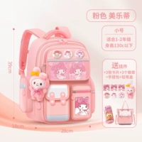 Розовая маленькая подвеска, комплект, льняная сумка, пенал, 10 шт, 3D