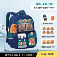 Зеленая маленькая подвеска, карточки, пенал