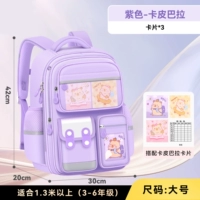 Сиреневая большая подвеска, карточки