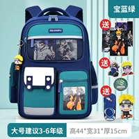 Наруто, пенал для школьников, комплект, 3-6 года, 7 шт