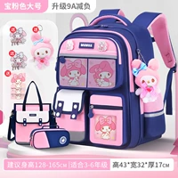 Большая сумка для учебы, пенал, подвеска, значок, карточки