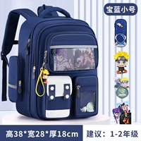 Наруто, синий пенал для школьников, комплект, 1-3 года, 7 шт