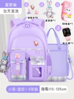 Маленькая сумка для учебы, пенал, цифровые часы, 3D, 3 шт