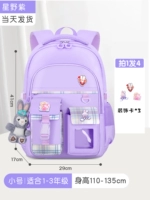 019 Hoshino Purple Small+3 медаль (без подвесных часов)