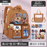 Коричневый кофе большого размера (Нежа) в комплекте с подвесками + 6 медалей + 3 карточки + сумочка.