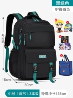 Зеленая маленькая сумка для учебы из нефрита, комплект