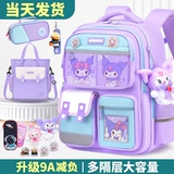 Детские школьные школьные ученики девочек -школьников 2024 Новые модели, одна, две, три -шесть девочек, мальчики, минус комки, свет