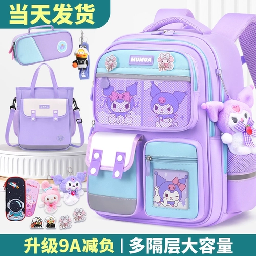 Детские школьные школьные ученики девочек -школьников 2024 Новые модели, одна, две, три -шесть девочек, мальчики, минус комки, свет