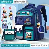 Маленькая сумка для учебы, подвеска, значок, карточки