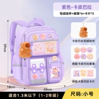 Фиолетовая труба (капипала) раздает подвески + 3 карты + 6 медалей