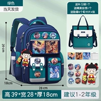 В комплекте к зеленой трубе (Нежа) подвески + 6 медалей + 3 карточки + сумочка.