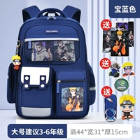 Наруто, синий большой пенал для школьников, комплект, 3-6 года, 7 шт