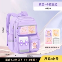 Сиреневая маленькая подвеска, карточки