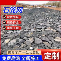 Gabion mesh galvanized green shore mat gabion cage Renault pad plastic coated gabion cage