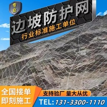 Slope protection net sns landslide prevention rockfall flexible wire rope net slope protection net safety noose net