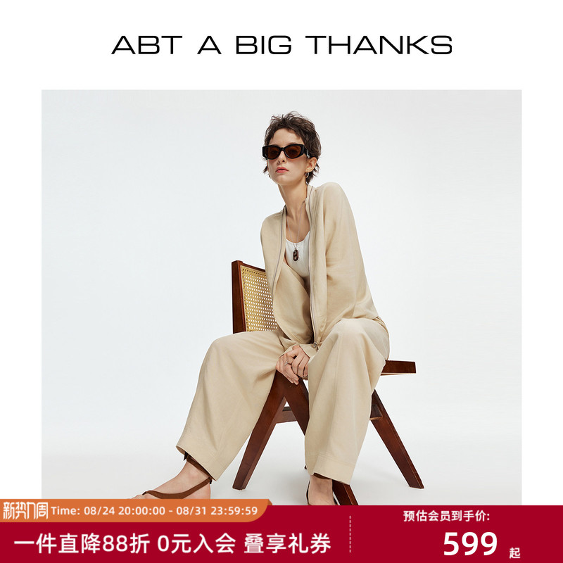 [Same Style as Song Zuer] Abt High-End Old Money Style Suit Tencel Linen Blend Jacket & Wide-Leg Scimitar Pants
