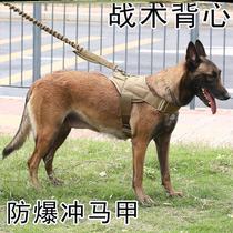 Horse dog leash special tactical harness medium-sized dog leash dog walking rope Doberman golden retriever dog leash German shepherd training