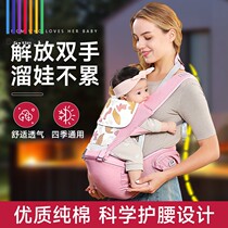 bebebus waist stool baby carrier is lightweight and easy to carry when going out in all seasons for babies over six months old