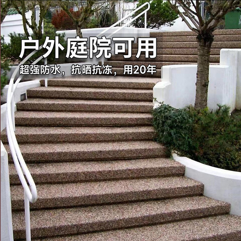 Water-Free Resin Washable Stone Floor Coating Porcelain Stone Indoor and Outdoor Courtyard Stairs Micro Rock Wall Material Water-Free Resin Washable Stone Floor Coating Porcelain Stone Indoor and Outdoor Courtyard Stairs Micro Rock Wall Material