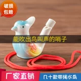 Живописная зона детская маленькая птичья рта