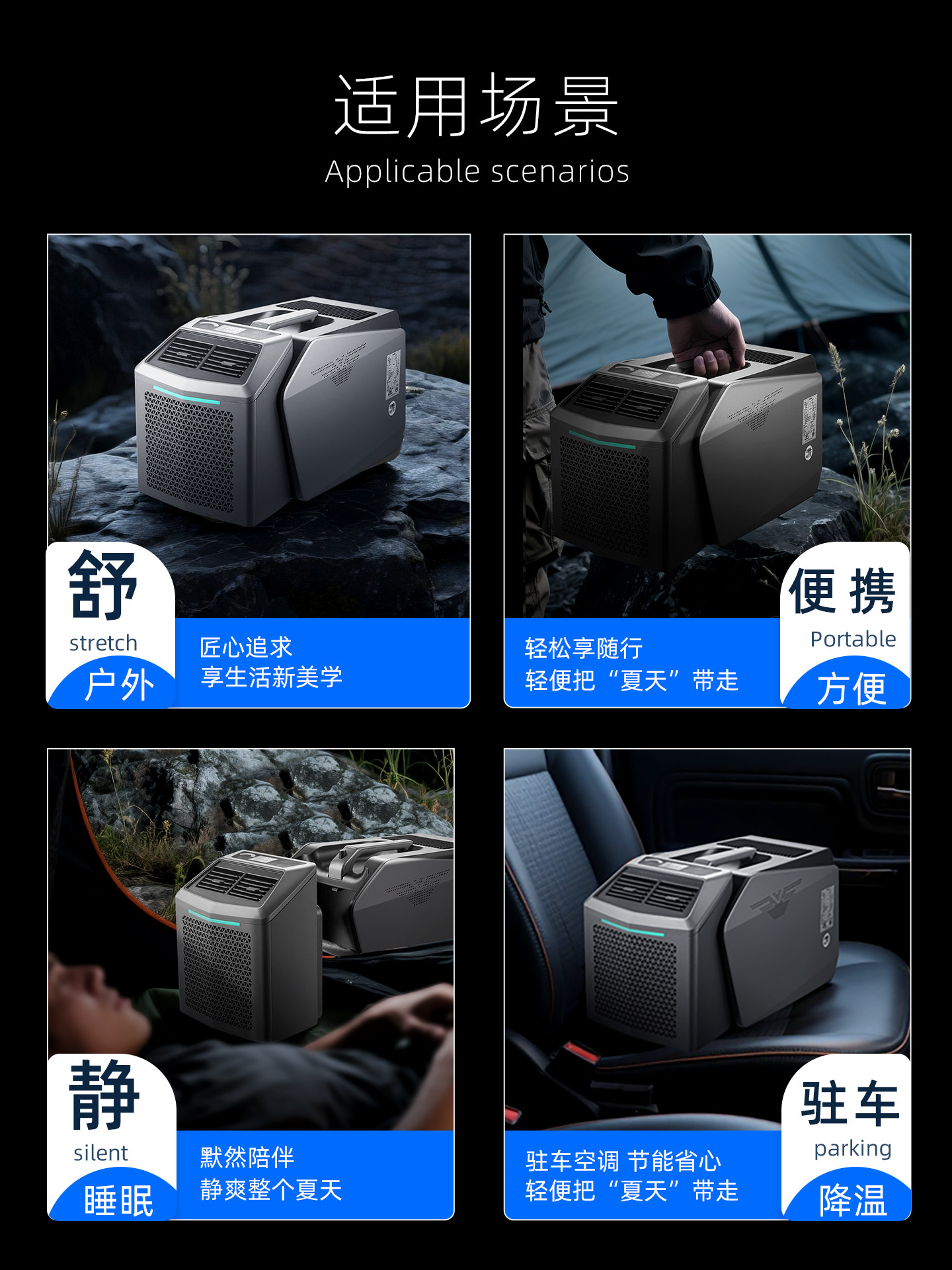 Chuimi 48V Dc Inverter Mobile Air Conditioner with Compressor Cooling, Split-Type, for Vehicle Parking and Outdoor Camping