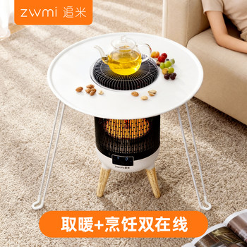 2025 New Model Electric Heater for Home Use, Birdcage-Style Heating and Tea-Making Set, Indoor Electric Heating Device for Living Room
