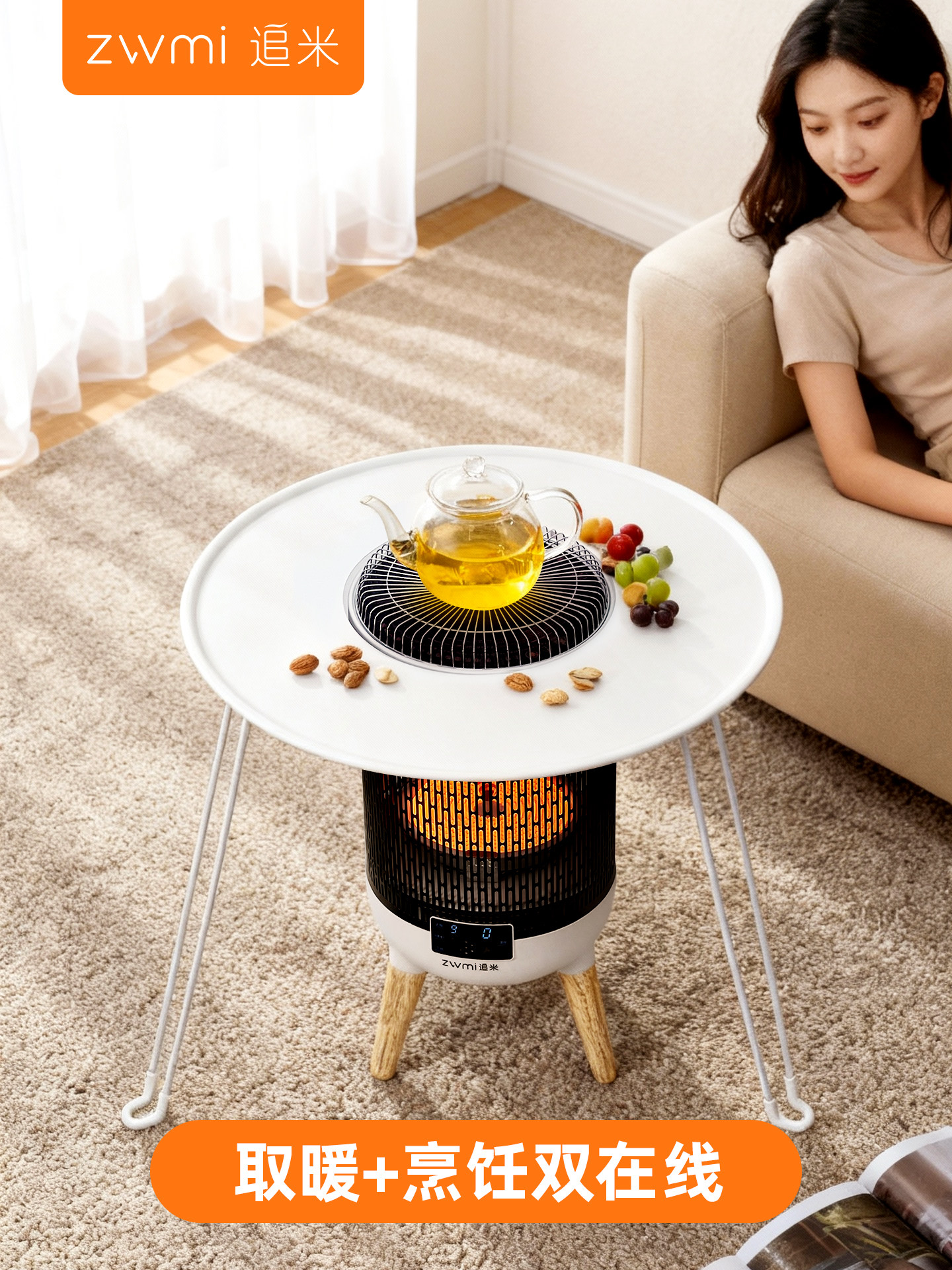 2025 New Model Electric Heater for Home Use, Birdcage-Style Heating and Tea-Making Set, Indoor Electric Heating Device for Living Room