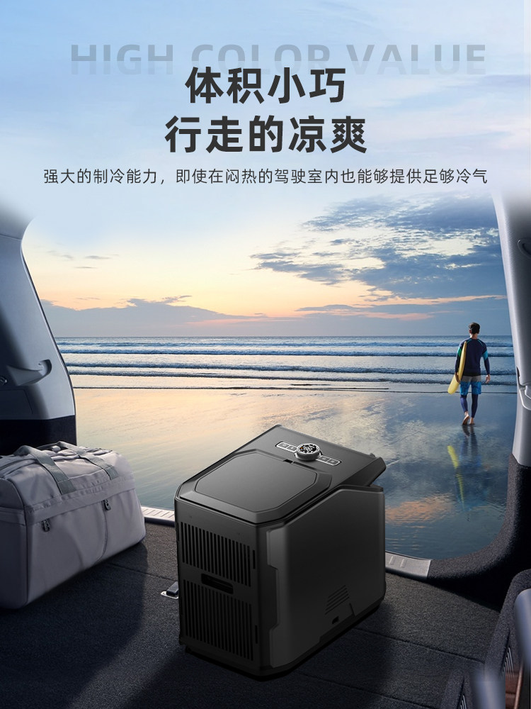 Inverter Mobile Air Conditioner with Integrated Refrigeration Compressor, Installation-Free, Suitable for Vehicle-Mounted, Outdoor Camping, No External Unit, Small Air Conditioner