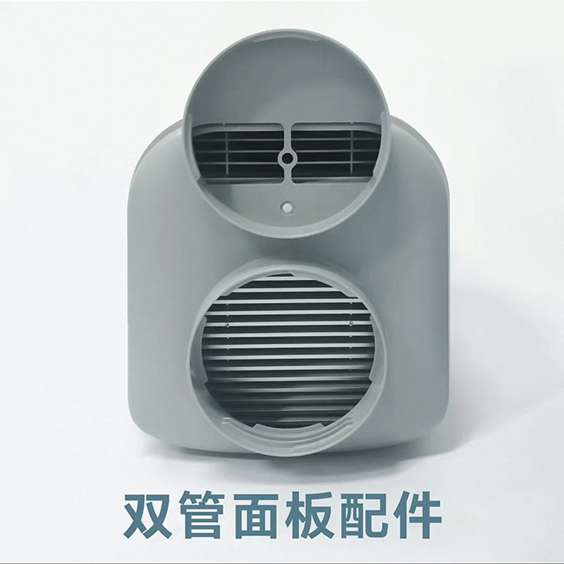 Mobile Air Conditioner Storage Handbag Upgraded with Double-Tube Air Guide Panel Accessories and Heat Exhaust Telescopic Tube