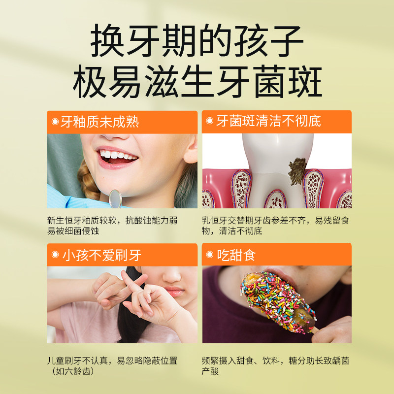 angelalign时代天使儿童防龋牙膏:让宝宝牙齿亮晶晶的秘密武器!-牙膏-淘宝好物网